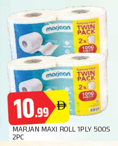 available at AL MADINA in UAE - Sharjah / Ajman
