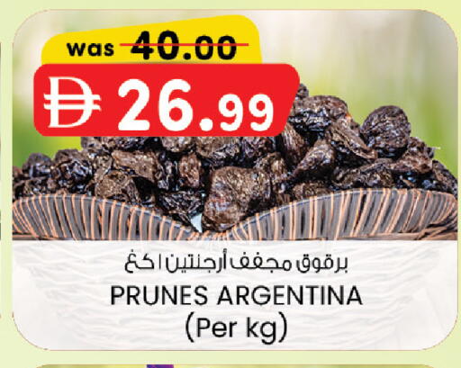 available at الصفا in الإمارات العربية المتحدة , الامارات - ٱلْعَيْن‎