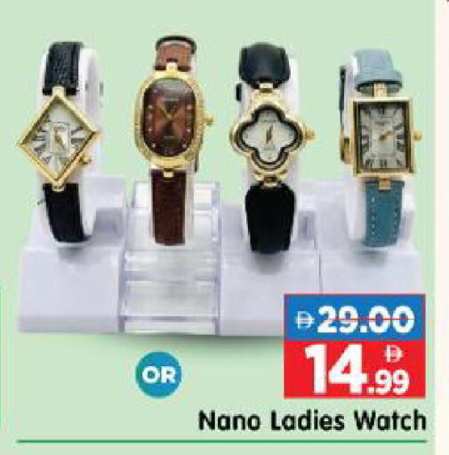 available at هايبر ماركت المدينة in الإمارات العربية المتحدة , الامارات - أبو ظبي