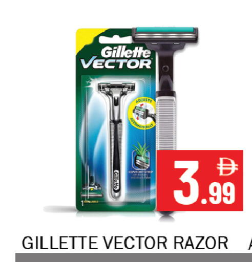 available at Souk Al Mubarak Hypermarket in UAE - Sharjah / Ajman