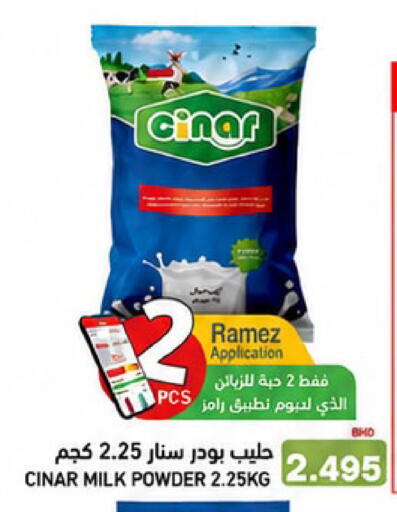 available at Ramez in Bahrain