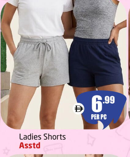 available at Delta Centre in UAE - Sharjah / Ajman