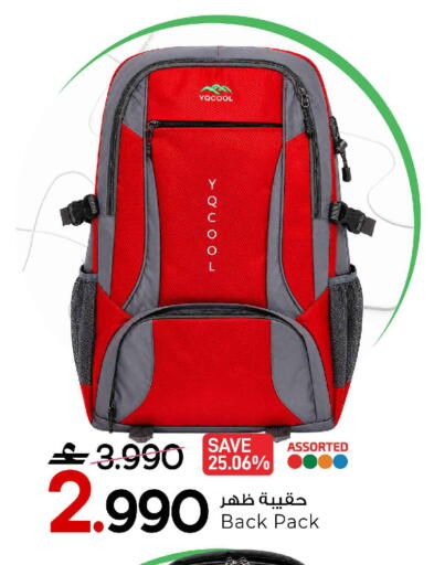 available at MARK & SAVE in Oman - Muscat
