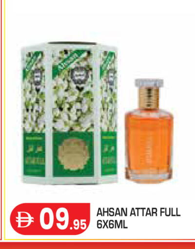available at Baniyas Spike  in UAE - Abu Dhabi