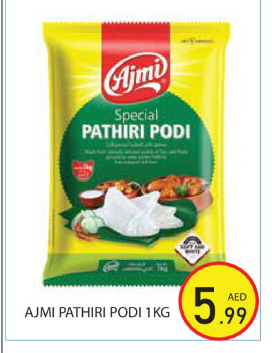 available at Baniyas Spike  in UAE - Abu Dhabi