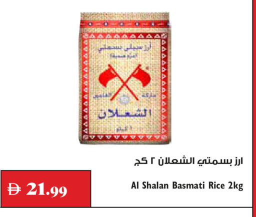 available at تروليز سوبرماركت in الإمارات العربية المتحدة , الامارات - دبي