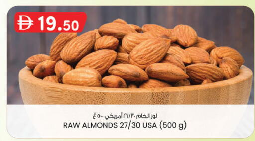 available at ك. الم. للتجارة in الإمارات العربية المتحدة , الامارات - أبو ظبي