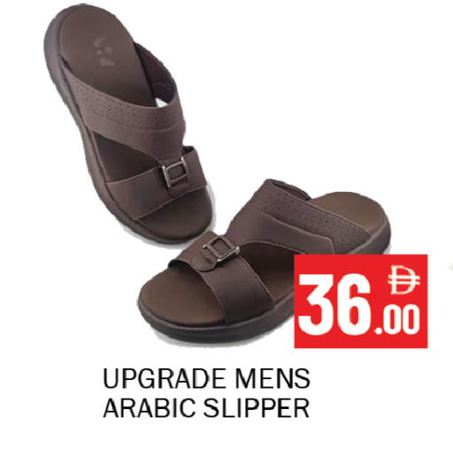 available at Souk Al Mubarak Hypermarket in UAE - Sharjah / Ajman