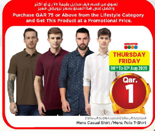 available at مارك & سيف in قطر - الشمال