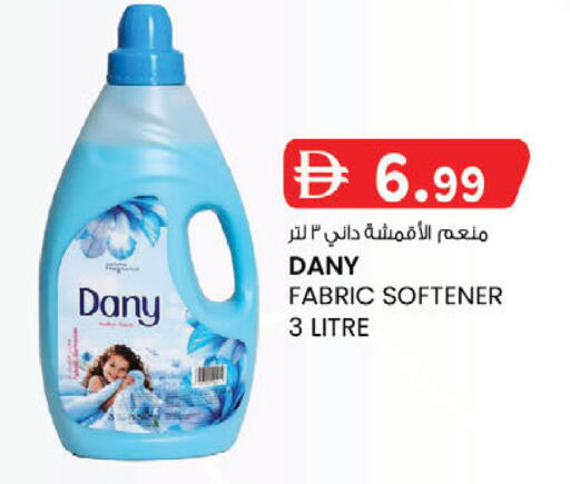 available at ك. الم. للتجارة in الإمارات العربية المتحدة , الامارات - أبو ظبي