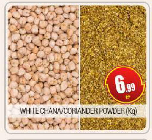 Coriander available at بيج مارت in الإمارات العربية المتحدة , الامارات - أبو ظبي