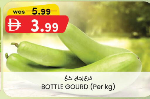 available at ك. الم. للتجارة in الإمارات العربية المتحدة , الامارات - دبي