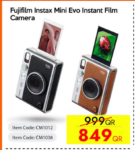 available at آي كونكت in قطر - الضعاين