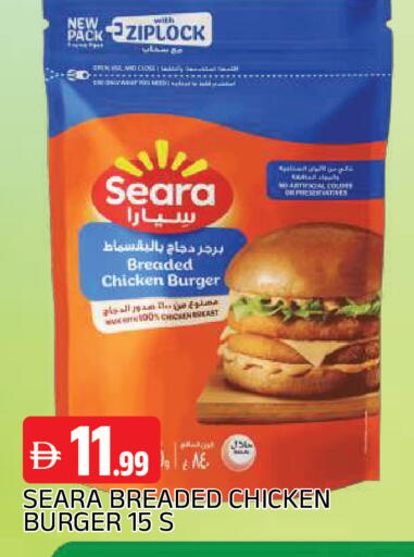 available at AL MADINA in UAE - Sharjah / Ajman
