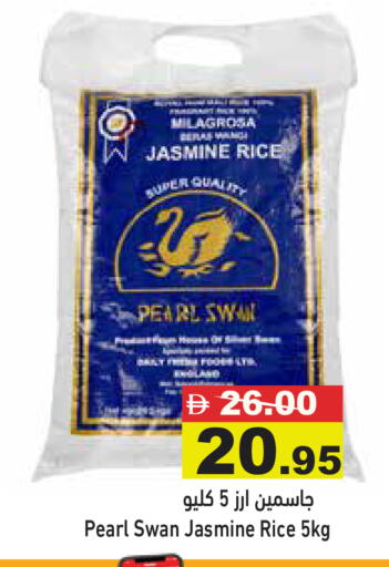 available at Aswaq Ramez in UAE - Ras al Khaimah