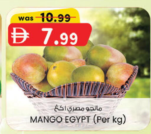 Mango from Egypt available at ك. الم. للتجارة in الإمارات العربية المتحدة , الامارات - أبو ظبي
