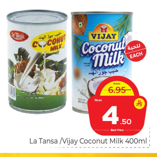 Coconut available at Makkah Hypermarket in KSA, Saudi Arabia, Saudi - Riyadh