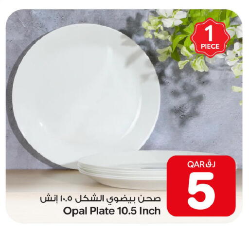 available at بن داود in قطر - الدوحة