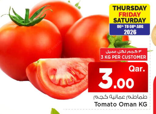Tomato from Oman available at Mark & Save  in Qatar - Al Shamal
