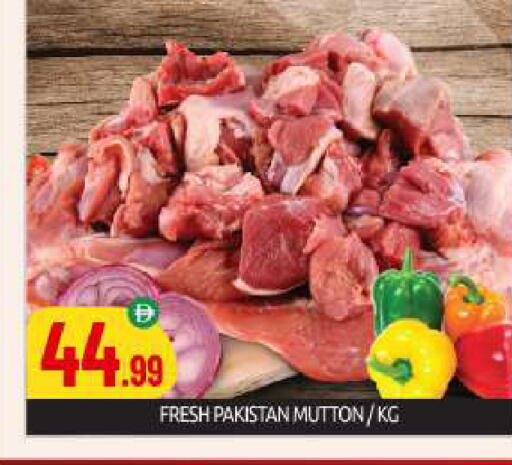 available at بيج مارت in الإمارات العربية المتحدة , الامارات - أبو ظبي