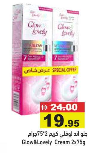 available at Aswaq Ramez in UAE - Dubai