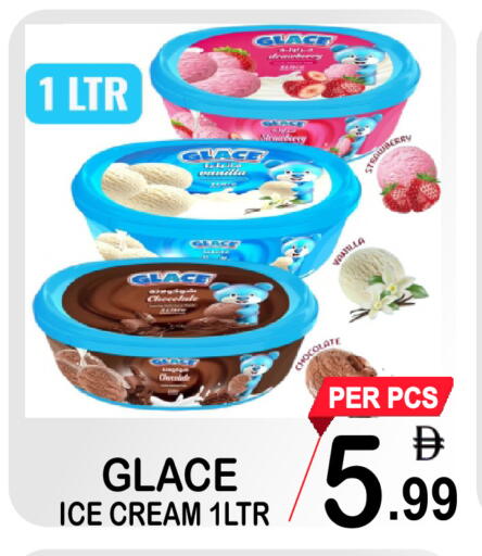 Strawberry Vanilla available at Friday Center in UAE - Sharjah / Ajman