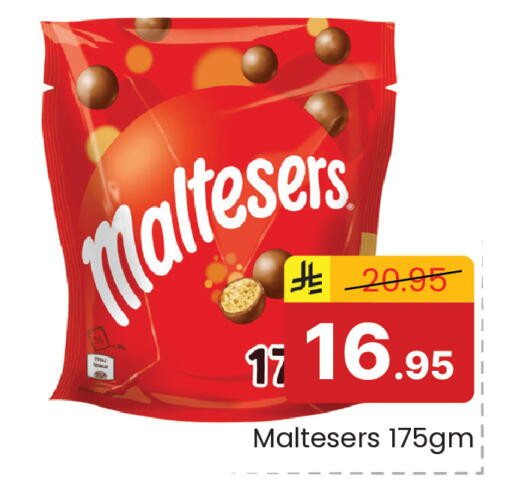 available at Elite 10 Hypermarket in KSA, Saudi Arabia, Saudi - Riyadh