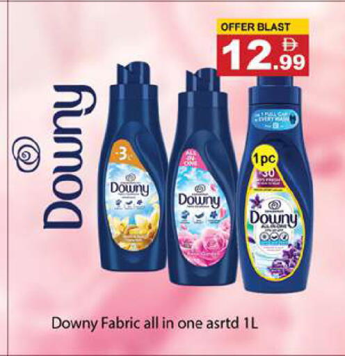 available at Gulf Hypermarket LLC in UAE - Ras al Khaimah
