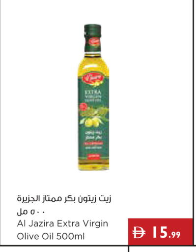 available at Istanbul Supermarket in UAE - Dubai