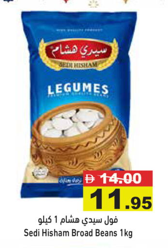 available at Aswaq Ramez in UAE - Abu Dhabi