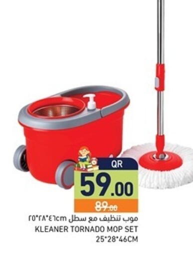 available at أسواق رامز in قطر - الضعاين