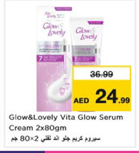 available at Nesto Hypermarket in UAE - Dubai