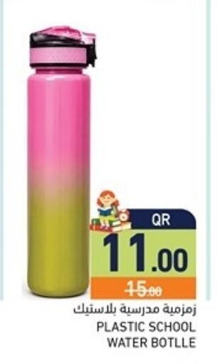 available at Aswaq Ramez in Qatar - Al Rayyan