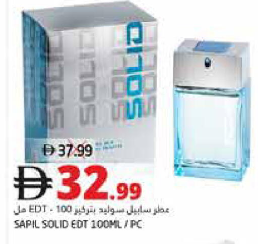 available at Pasons Hypermarket in UAE - Dubai