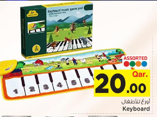 available at Mark & Save  in Qatar - Al Shamal
