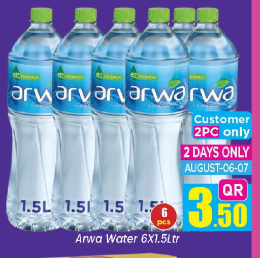 available at Doha Daymart in Qatar - Doha