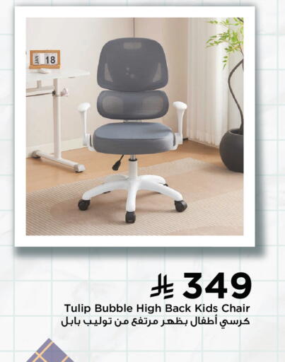 available at Home Box in KSA, Saudi Arabia, Saudi - Abha