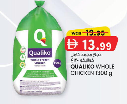 available at K M Trading  in UAE - Abu Dhabi