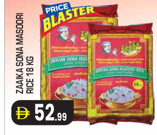 available at Baniyas Spike  in UAE - Abu Dhabi