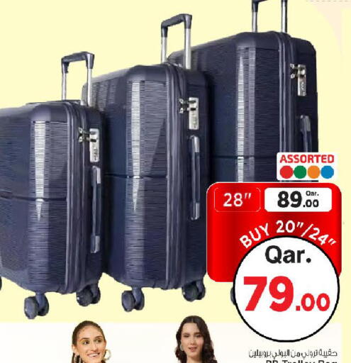 available at Mark & Save  in Qatar - Al Shamal