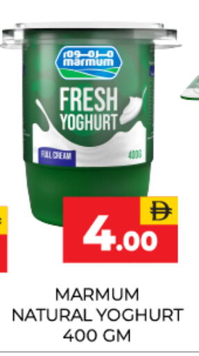 available at Adil Supermarket in UAE - Dubai