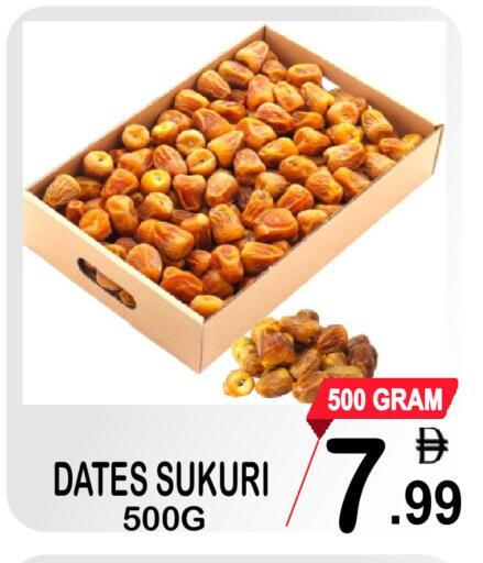 available at مركز الجمعة in الإمارات العربية المتحدة , الامارات - دبي