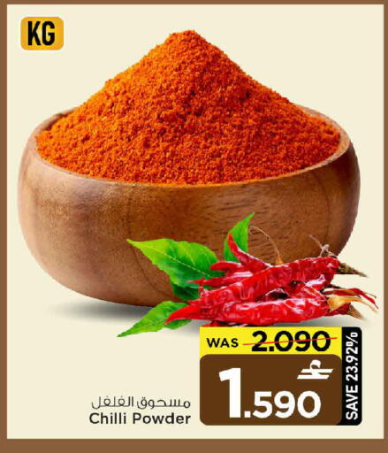 Chilli available at MARK & SAVE in Oman - Muscat