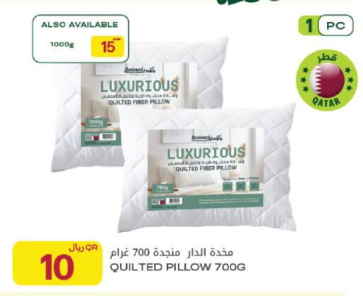 available at شركة الميرة للمواد الاستهلاكية in قطر - الخور