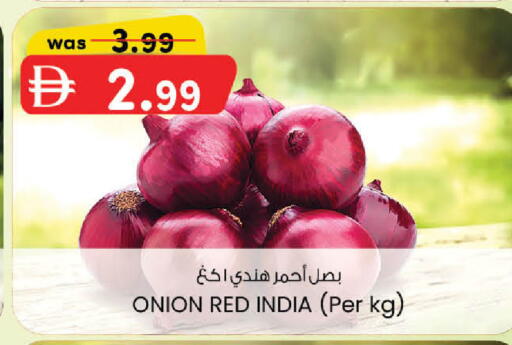 Onion from India available at ك. الم. للتجارة in الإمارات العربية المتحدة , الامارات - دبي