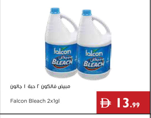 available at Istanbul Supermarket in UAE - Ras al Khaimah