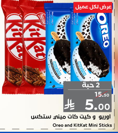 available at ميرا مارت مول in مملكة العربية السعودية, السعودية, سعودية - جدة