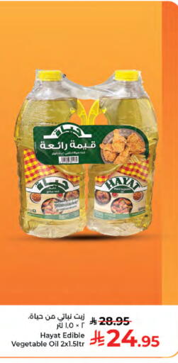 available at كبايان هايبرماركت in مملكة العربية السعودية, السعودية, سعودية - جدة