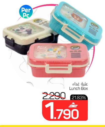 available at MARK & SAVE in Oman - Muscat