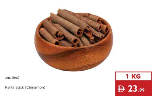 Cinnamon available at إسطنبول سوبرماركت in الإمارات العربية المتحدة , الامارات - دبي